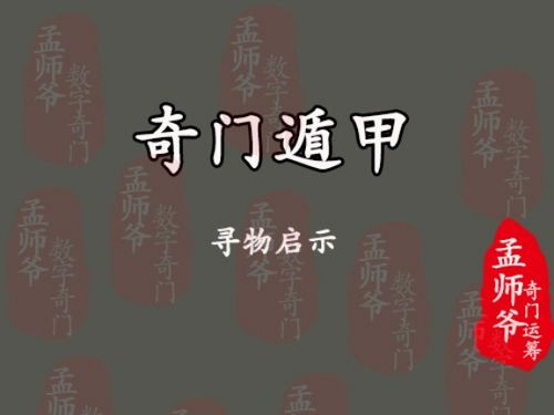 二、 批改要点之悟析