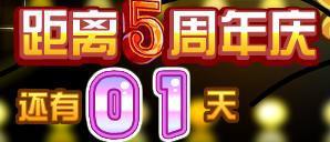 三、 关联节庆及传统习俗解析