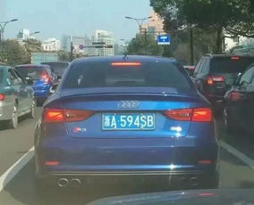 exe716车牌凶吉，个性车牌改写后是否更吉祥？