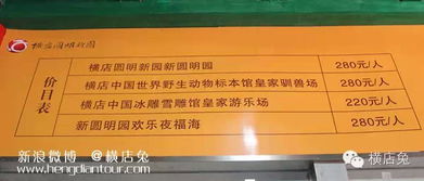 第二章：官方公告与实测最终还是结果是