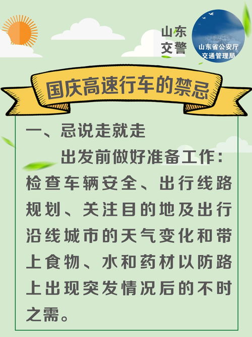 二、 无息则凉——良好运缺失所致之凋零