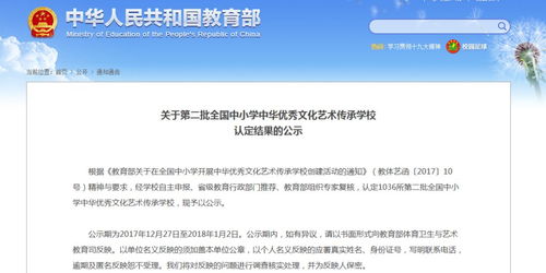 第三章 风水学说在企业运势提升中的理论构建