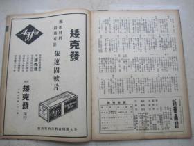 第二十八签解签虎：虎出山林，如何解读其象征意义？