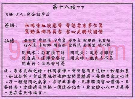 网上免费算命合法吗？起名算命真的违法了吗？