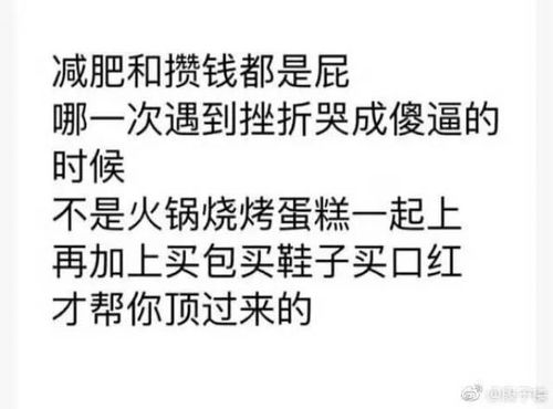 四、 主体心理状态生理状况反应阐释