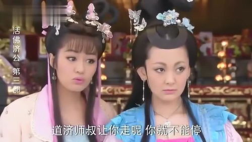 济公女性形象如何解读？面相特征有哪些象征意义？