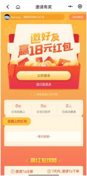 4. 微信小程序/公众号