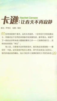 二、两元上元下元论