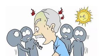 争强好胜与情绪波动