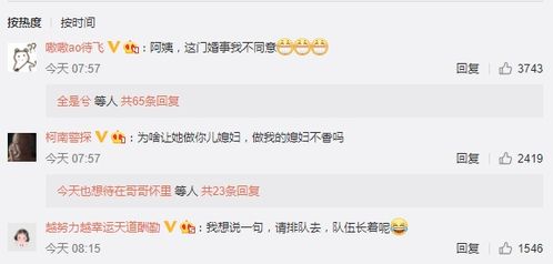 一、 红包金额选择的社会周边环境功能与心理状态机制