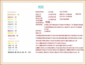 女孩叫镇哪些良好听的三字名字？