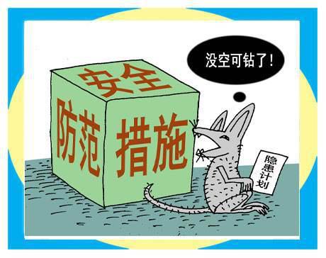 火命男孩有哪些禁忌需避免？适合取什么名字？
