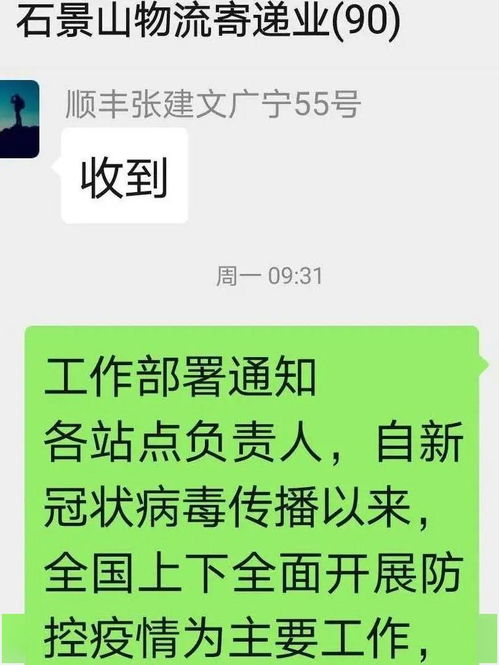 属羊者：温和仁炎热爱与家和万事兴之观音像
