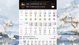 孤星书生受惠于“赐命”的案例解析
