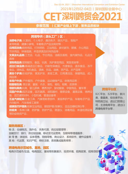 二、 生肖与五行相生的影响