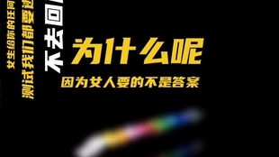 相生相克的辩证关系