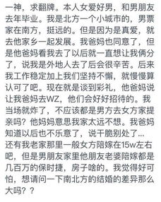 词义演变与地域差异