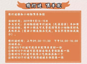 2. 选择合适的交通方式
