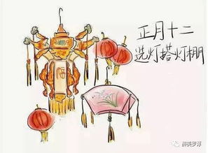1. 较大扫除（腊月二十三至除夕）