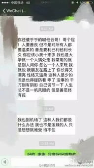 事后恢复与社区传说