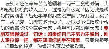 二、 风水学与周边环境因素的作用于：地域气候与社会周边环境经济持续发展的互动