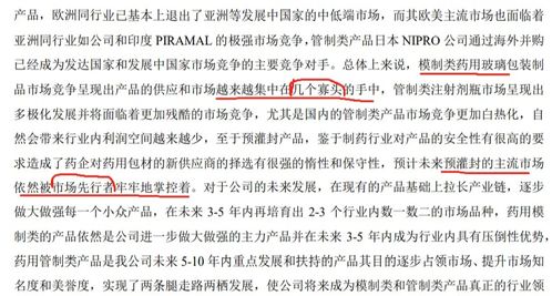 ：事件背景与初步考察