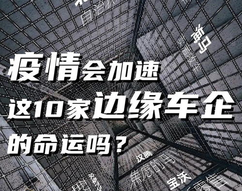 疫情控制与公共卫生意识提升