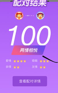 巨蟹座女生最适合与哪种星座男生配对？