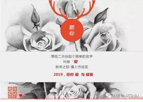两个生肖不合的人做情人，感情运势会否不佳？
