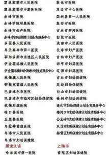 2026年9月适合生娃的黄道吉日是哪一天？