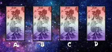五、星座占卜：命运星盘下的阴影