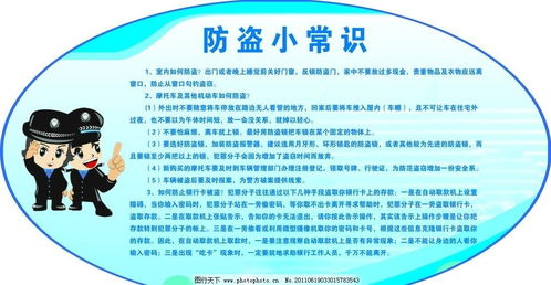 ：现代居住平安与传统风水智慧的辩证统一