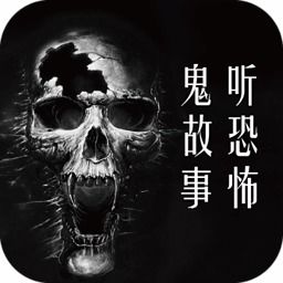 恐怖鬼故事的更多样性与受欢迎程度