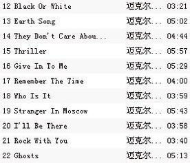 序章：为何要给行会起个“烂”名字？
