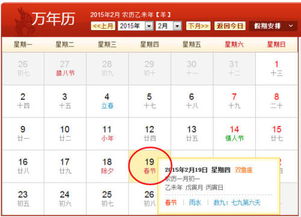 三、  风水布局与空间方位的严谨论证