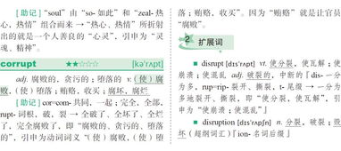 围魏救赵对应的一句是巧施计谋，以逸待劳，意思是用巧妙的策略，在对方放松警惕时采取行动。改写为：围魏救赵的计谋中，巧施何种策略以逸待劳？