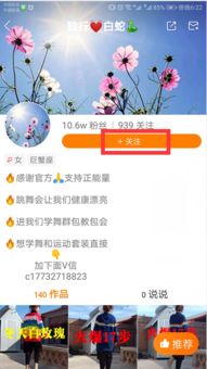 噪音制造者：那些让人抓狂的活动规则