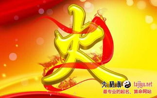 男孩生辰八字缺火，取什么名字或如何补运才能平衡五行？
