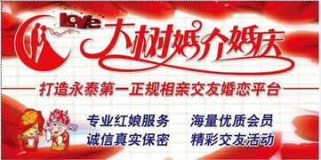于都杨公风水：揭秘男女婚恋关系的神秘密码