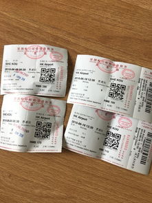 先吐个糟：签证和机票这俩破事 90%攻略都在骗你