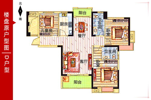 楼房布局有风水讲究吗？