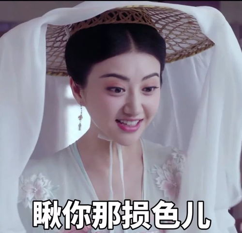二、 景甜孩子诞生年份的确定及其生肖属性解析