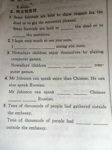 英文名字拼写创崭新：文化底蕴、风水与国学视角的较深度解析