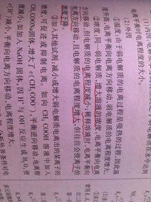 第二部分：多维度诠释框架下之第二十六灵签