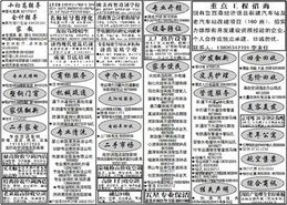综合分析的重要性