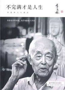 五、 更多元视角下对个人生命周期及社会周边环境角色再评价