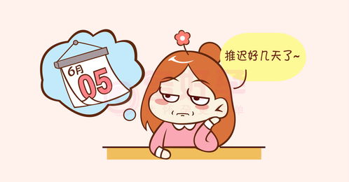 一、 生理状况机制与激素变化波动：月经推迟背后的繁杂图景