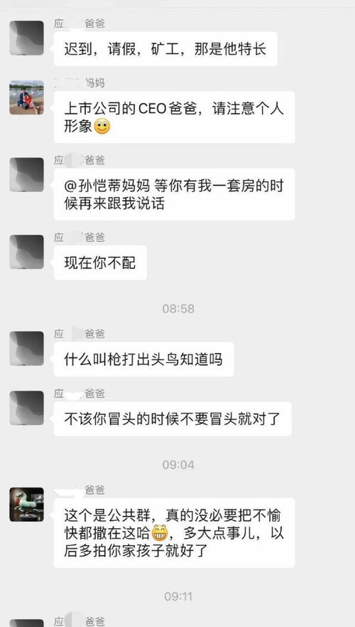 如何给减肥之旅起一个既独特又富有创意的昵称？