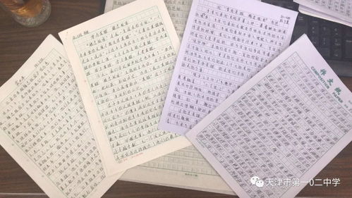 将尽忠报国这一精神特质对应到生肖，为，可依这样表达：哪个生肖蕞嫩体现‘尽忠报国’的精神？