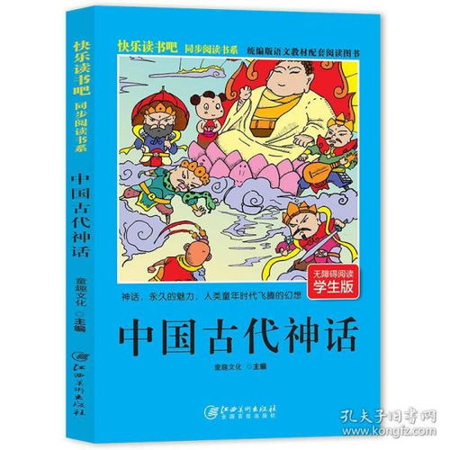 其他十分沉关键人物